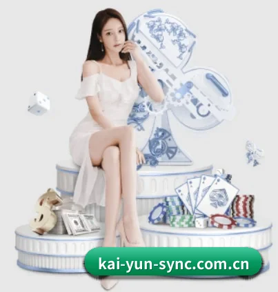 我们在做什么（kaiyun）